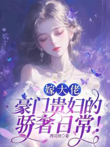 上瘾后，大佬每天都想和老婆贴贴