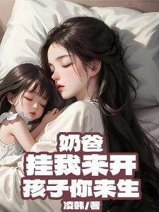 刚激活系统，宝藏女孩就生七胞胎