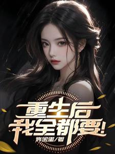 让你心中无女人，不是身边没女人