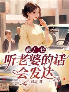 刚穿书就生子，未来大佬宠她无度